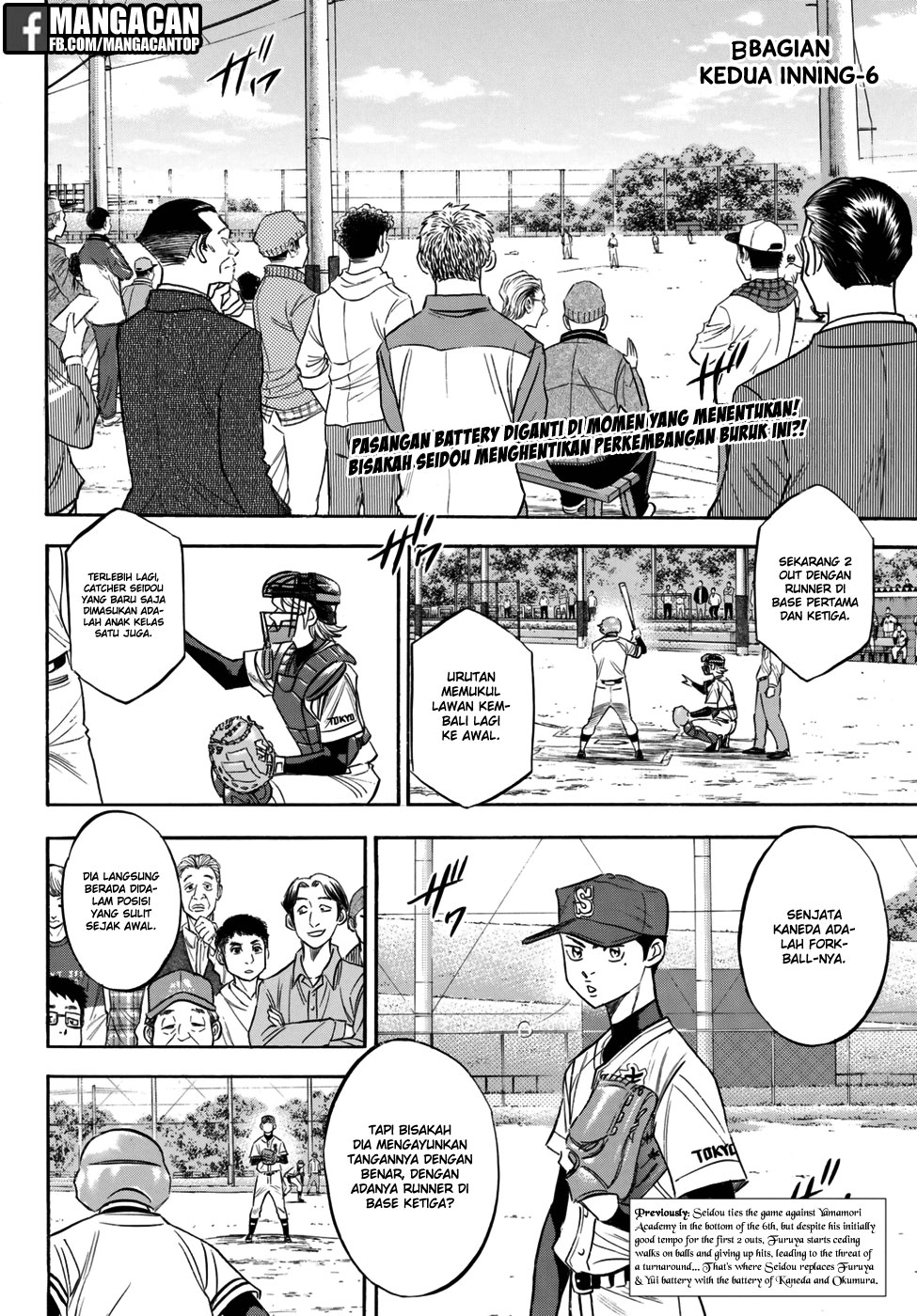 Manga Diamond no Ace Act 2 Chapter 118 gambar 2