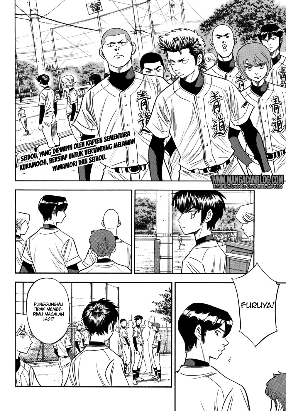 Manga Diamond no Ace Act 2 Chapter 105 gambar 2
