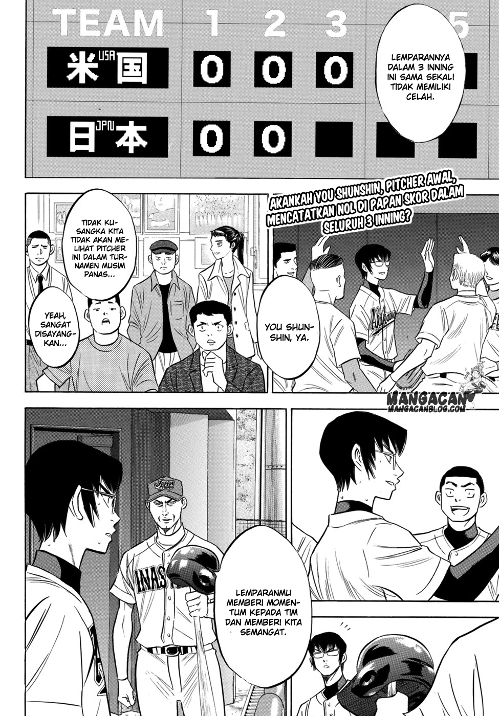 Manga Diamond no Ace Act 2 Chapter 104 gambar 2