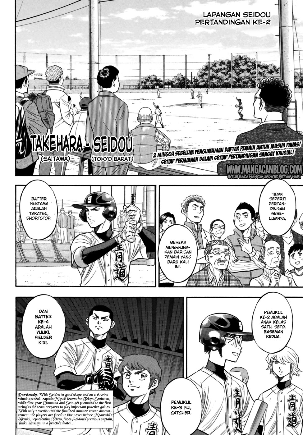 Manga Diamond no Ace Act 2 Chapter 101 gambar 2