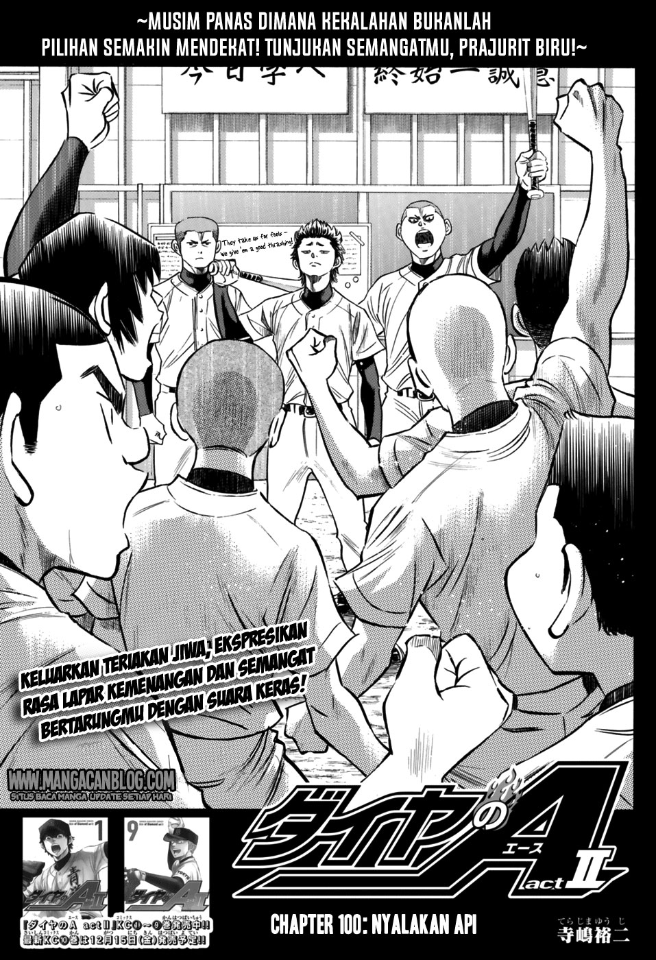 Manga Diamond no Ace Act 2 Chapter 100 gambar 2