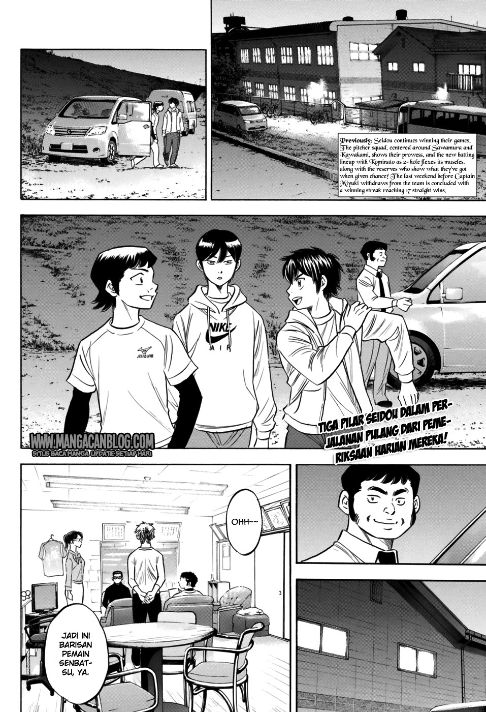 Manga Diamond no Ace Act 2 Chapter 97 gambar 2