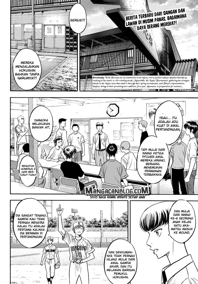 Manga Diamond no Ace Act 2 Chapter 91 gambar 2
