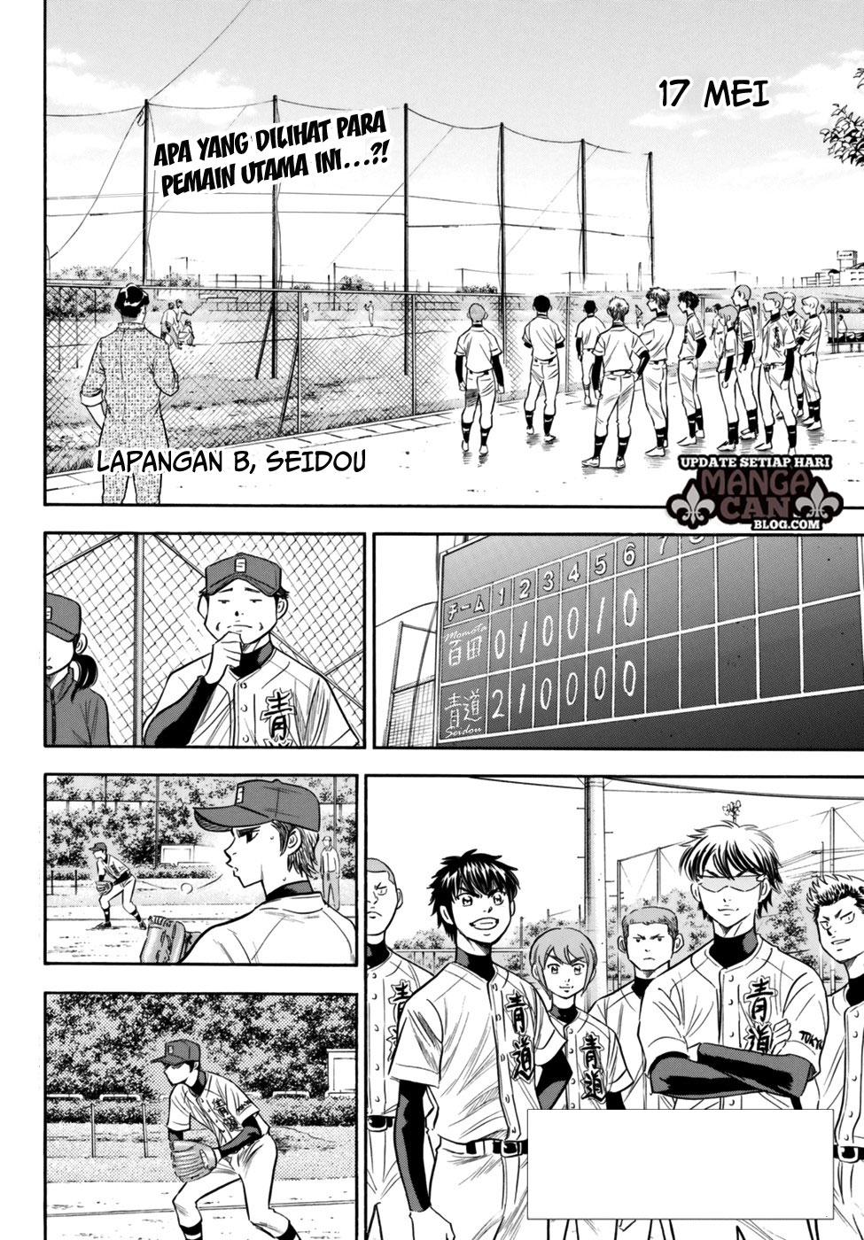 Manga Diamond no Ace Act 2 Chapter 89 gambar 2