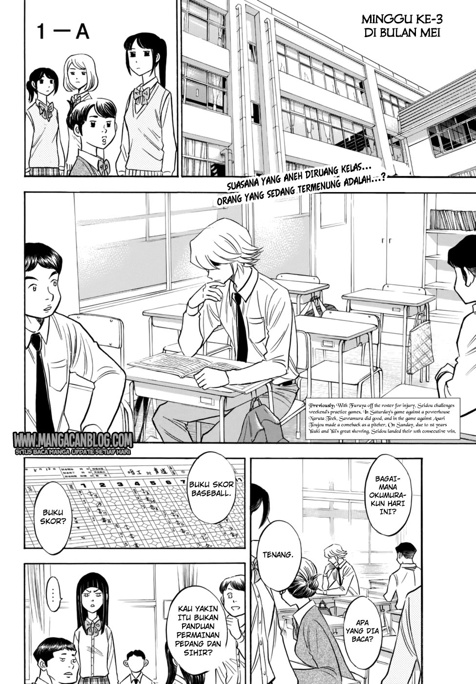Manga Diamond no Ace Act 2 Chapter 87 gambar 2