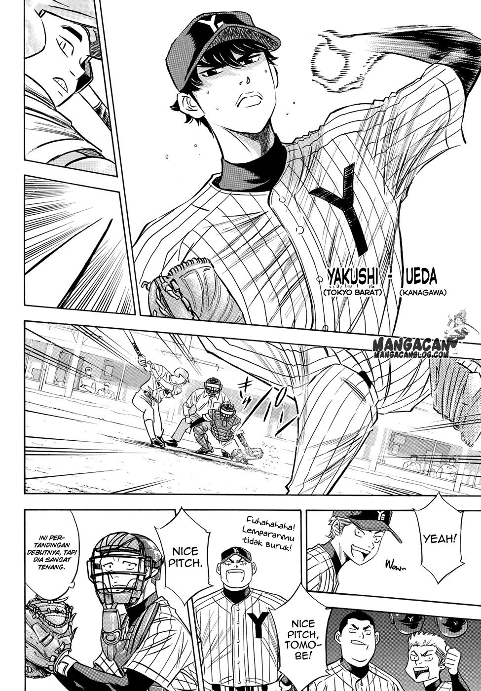 Manga Diamond no Ace Act 2 Chapter 76 gambar 2