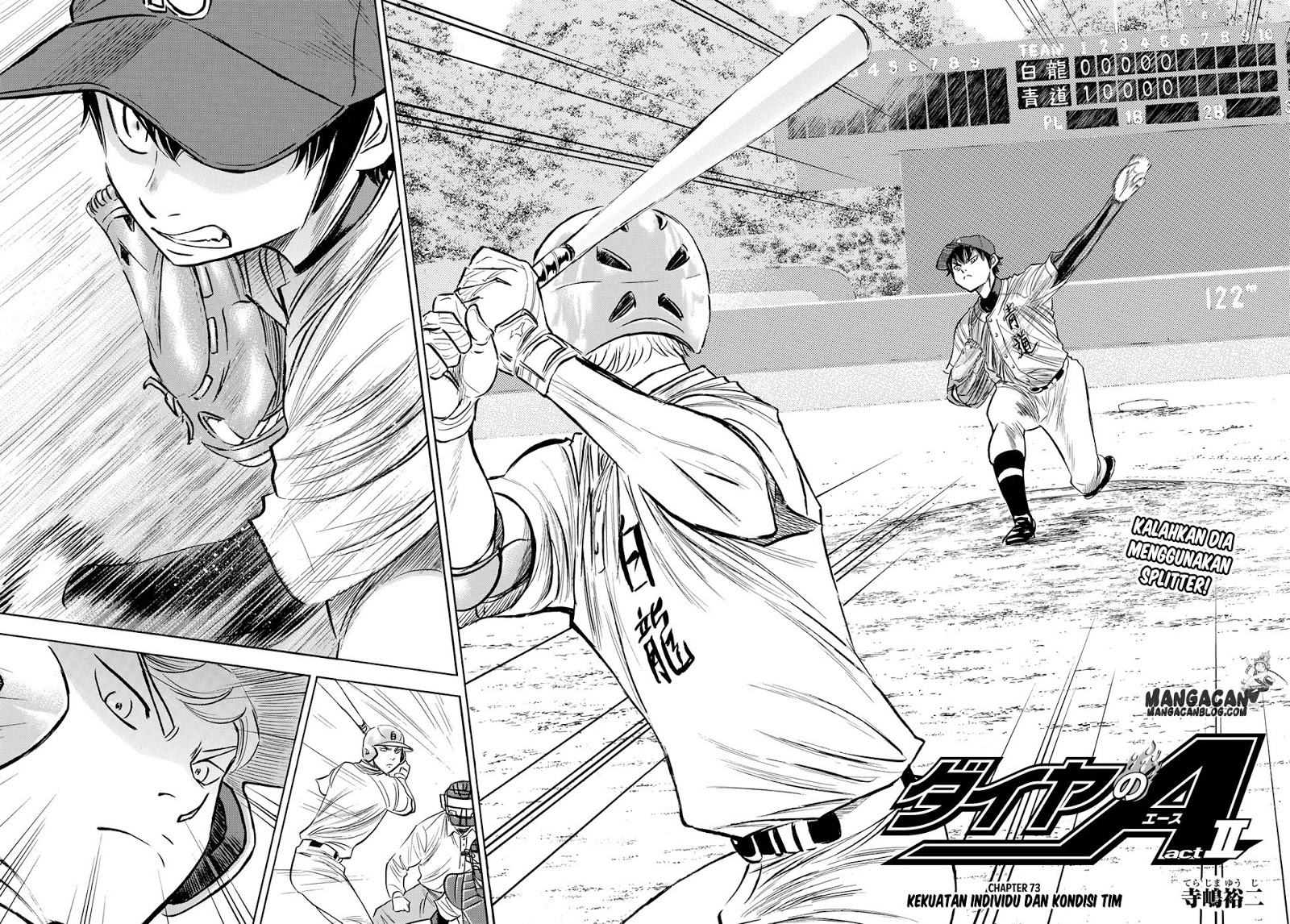Manga Diamond no Ace Act 2 Chapter 73 gambar 2