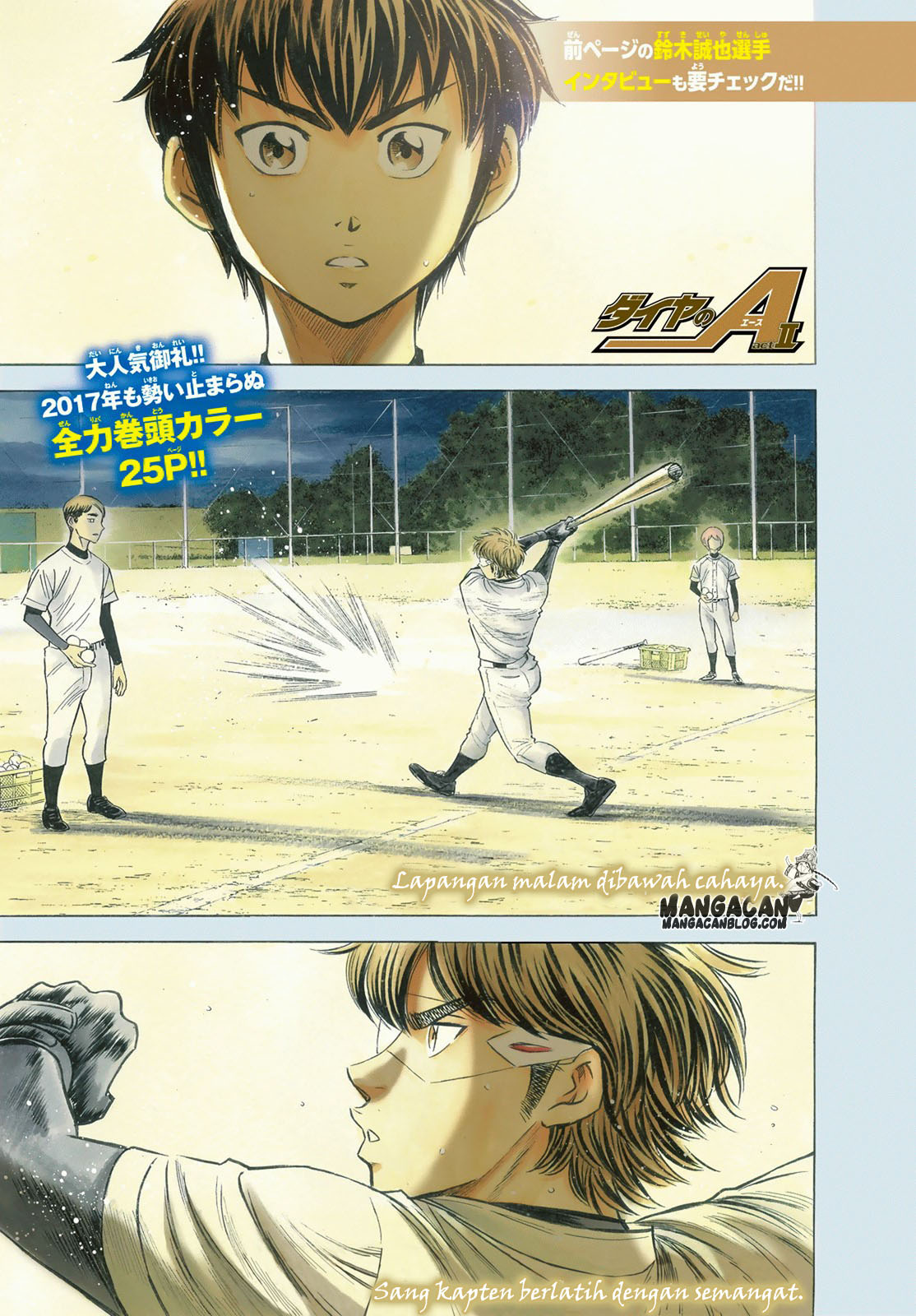 Manga Diamond no Ace Act 2 Chapter 63 gambar 2