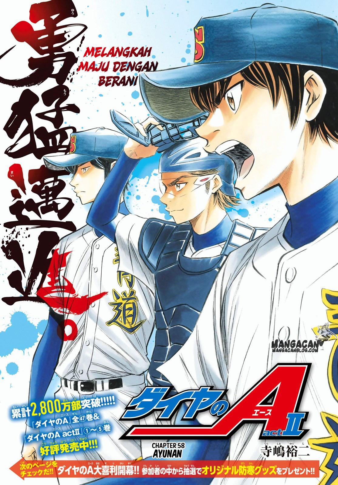 Manga Diamond no Ace Act 2 Chapter 58 gambar 2