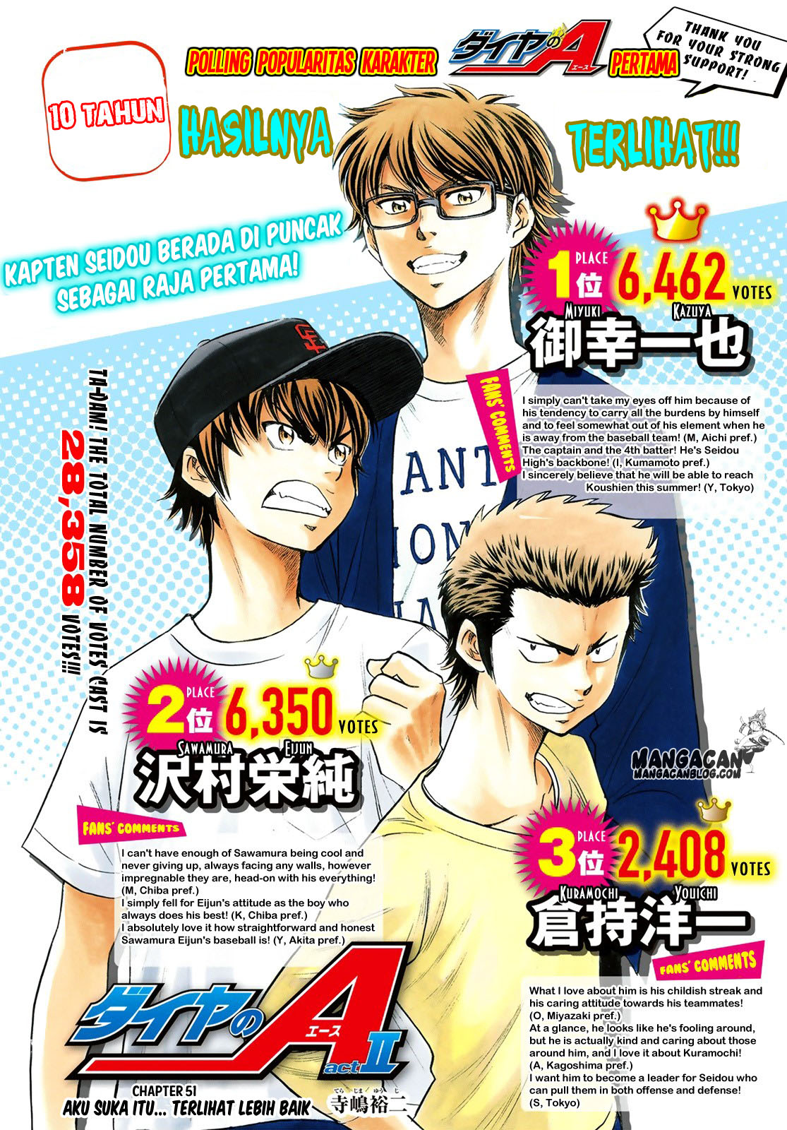 Manga Diamond no Ace Act 2 Chapter 51 gambar 2