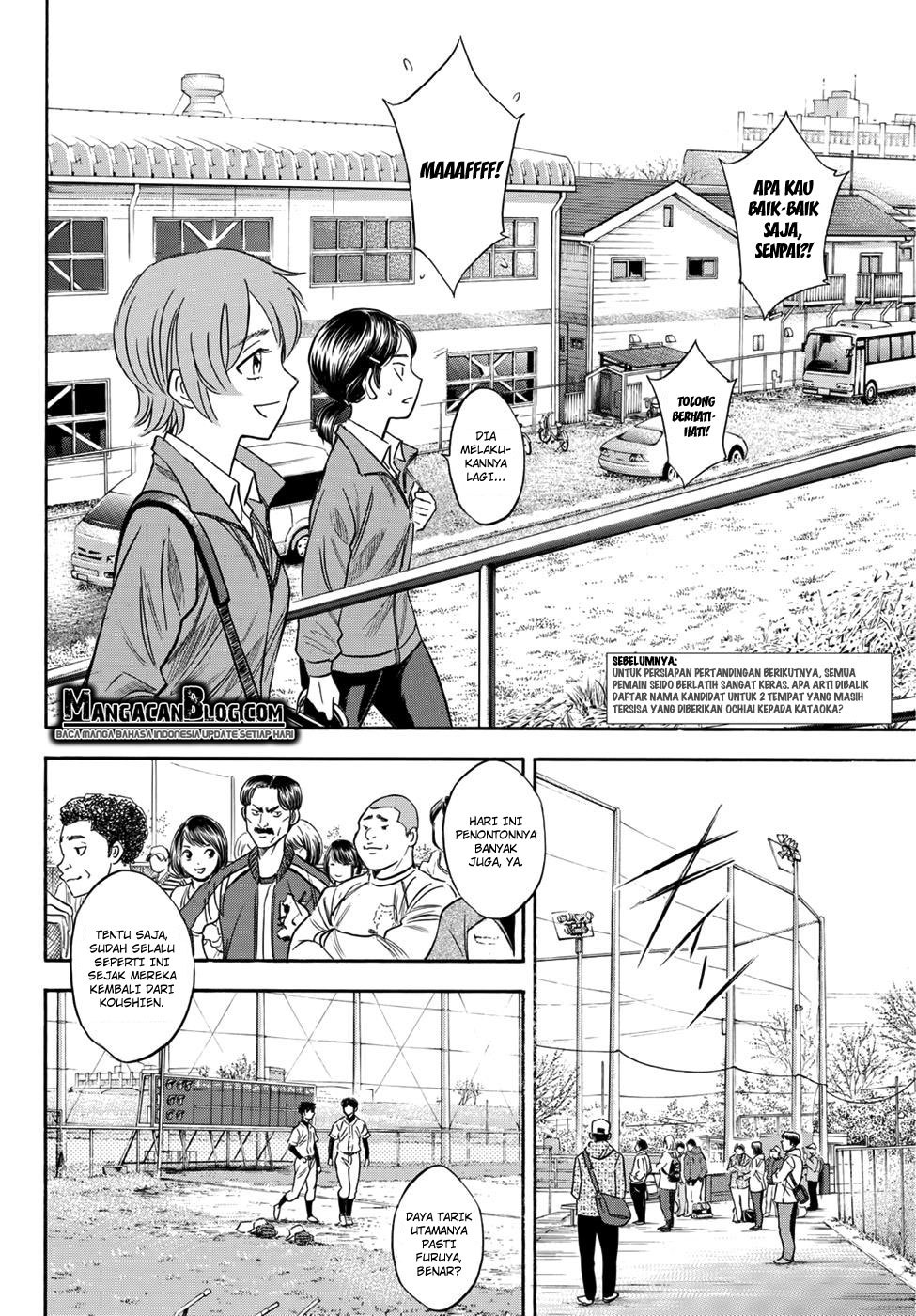 Manga Diamond no Ace Act 2 Chapter 22 gambar 2