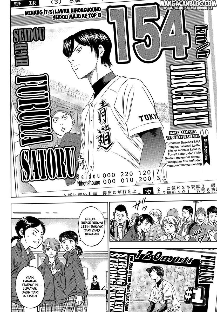 Manga Diamond no Ace Act 2 Chapter 04 gambar 2