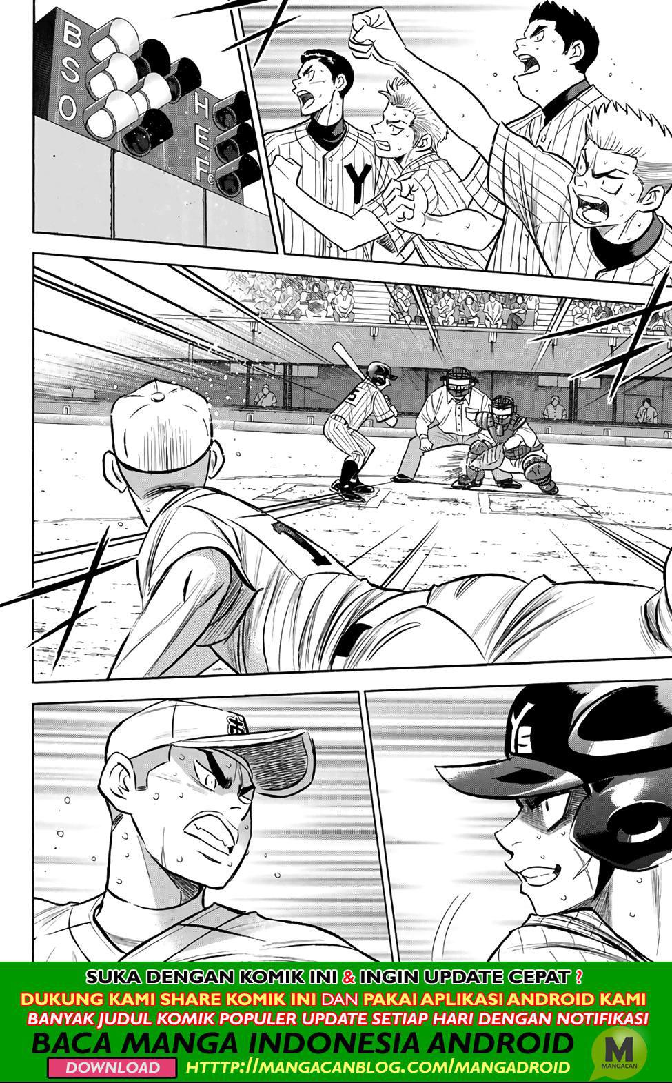 Manga Diamond no Ace Act 2 Chapter 182 gambar 2