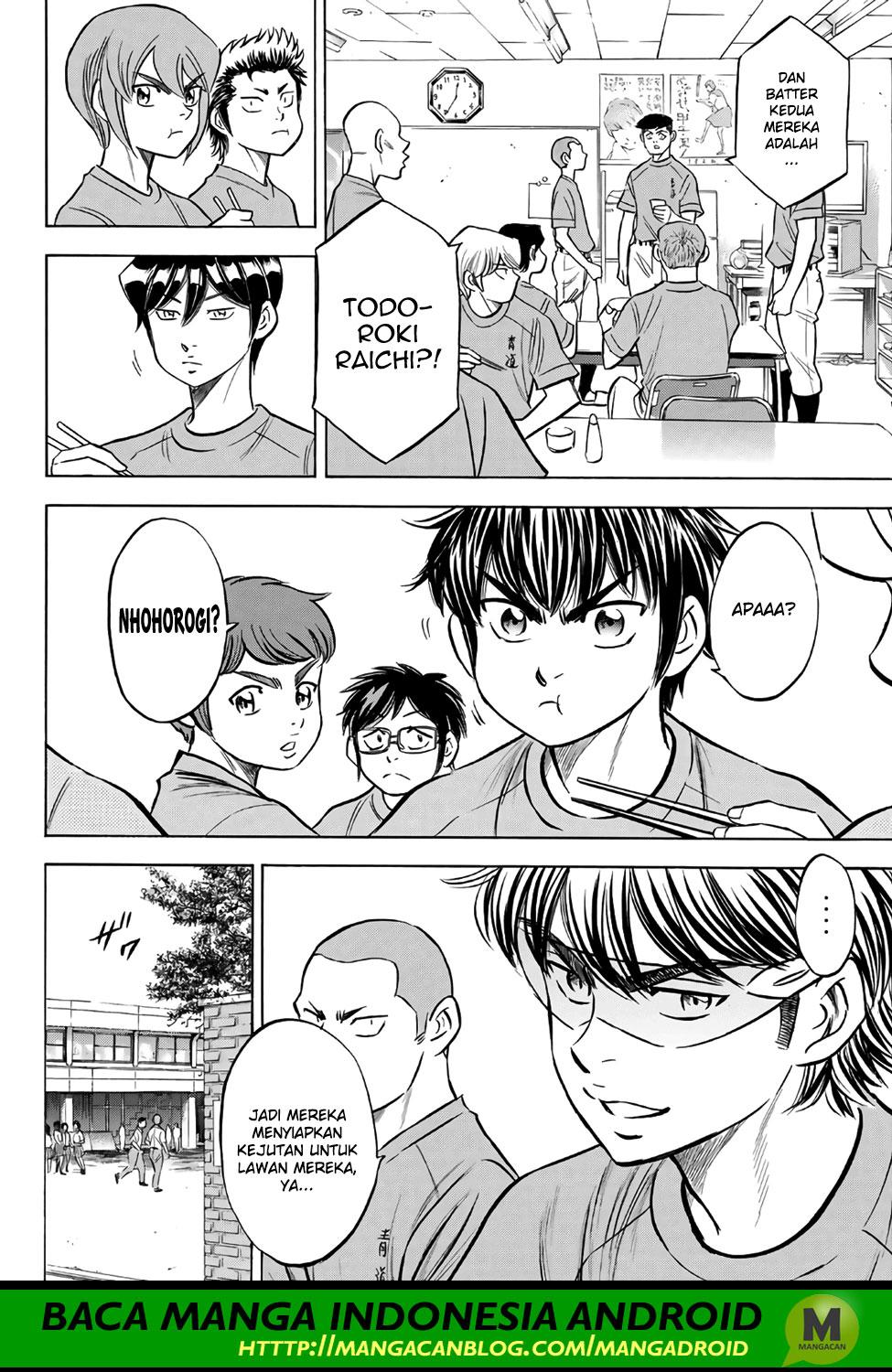 Manga Diamond no Ace Act 2 Chapter 172 gambar 2