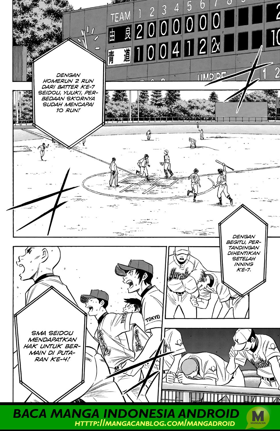 Manga Diamond no Ace Act 2 Chapter 158 gambar 2