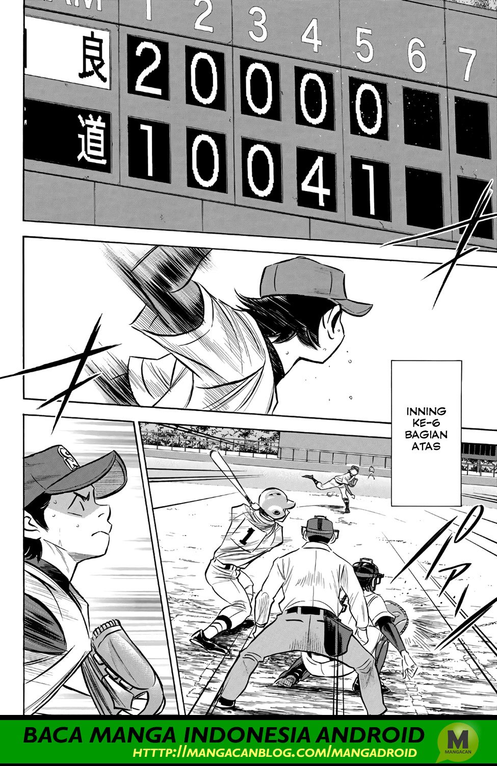 Manga Diamond no Ace Act 2 Chapter 157 gambar 2