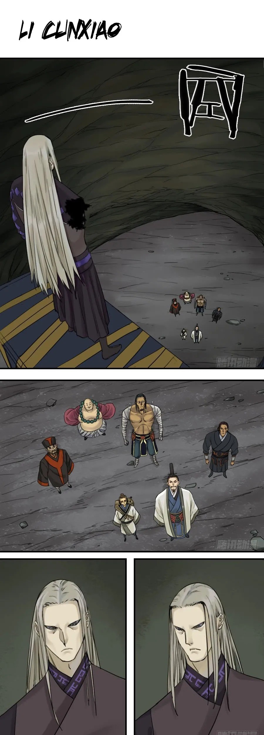 Manhua Martial Legacy Chapter 55 gambar 2