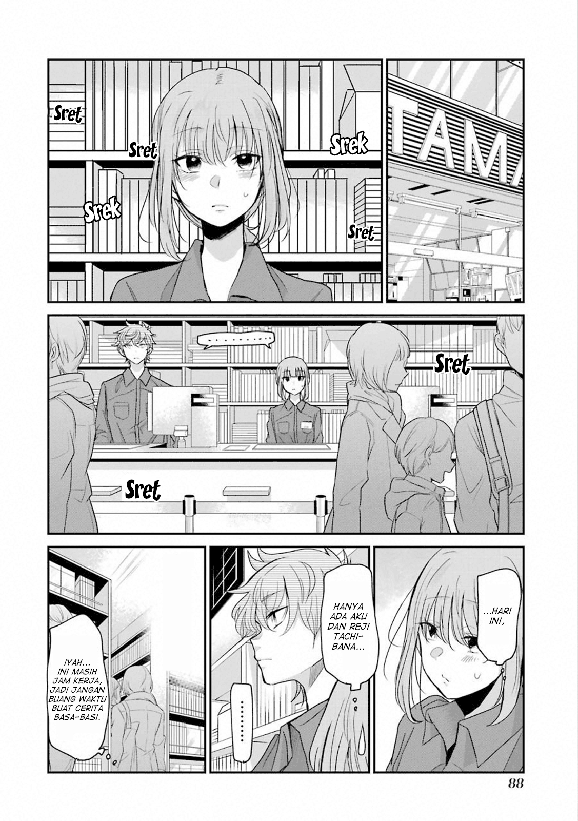 Manga Ani no Yome to Kurashite Imasu Chapter 66 gambar 2