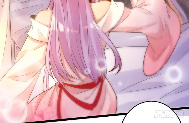 I’m An Evil God Chapter 3 halaman 10