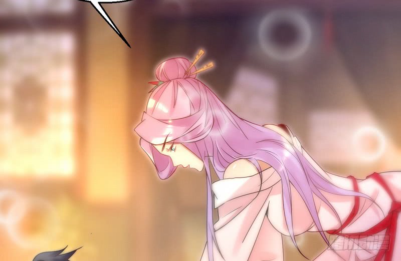 I’m An Evil God Chapter 3 halaman 12
