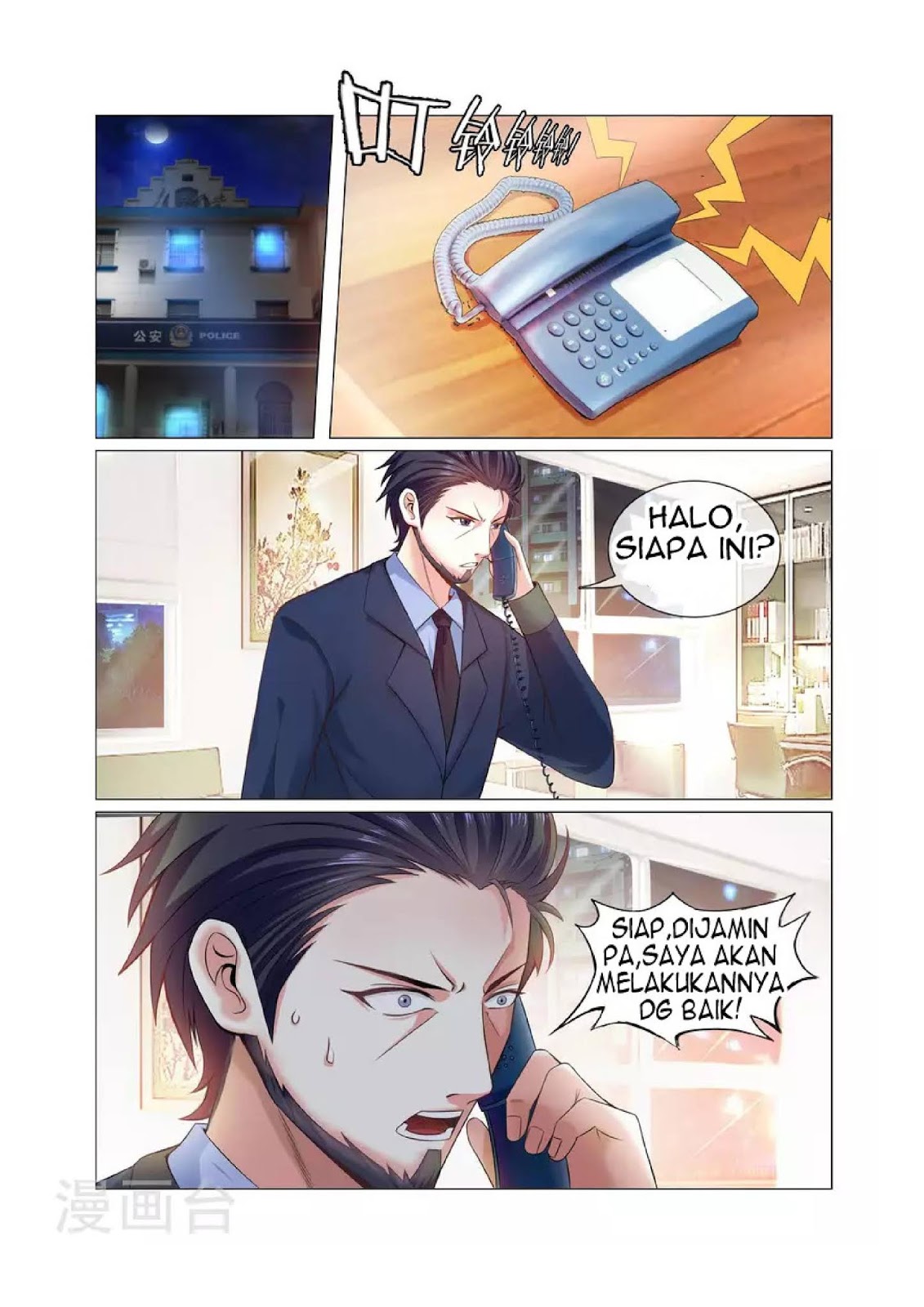 Manhua The Best Warrior In The City Chapter 5 gambar 2