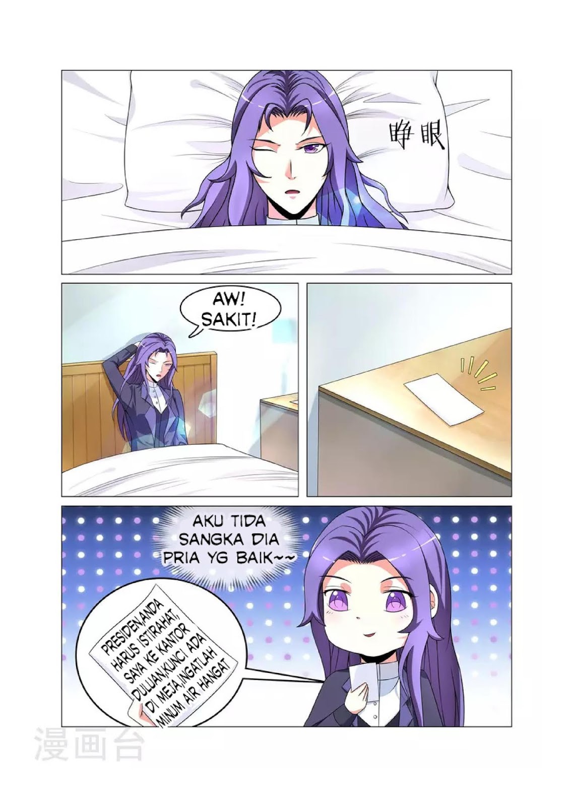 Manhua The Best Warrior In The City Chapter 3 gambar 2