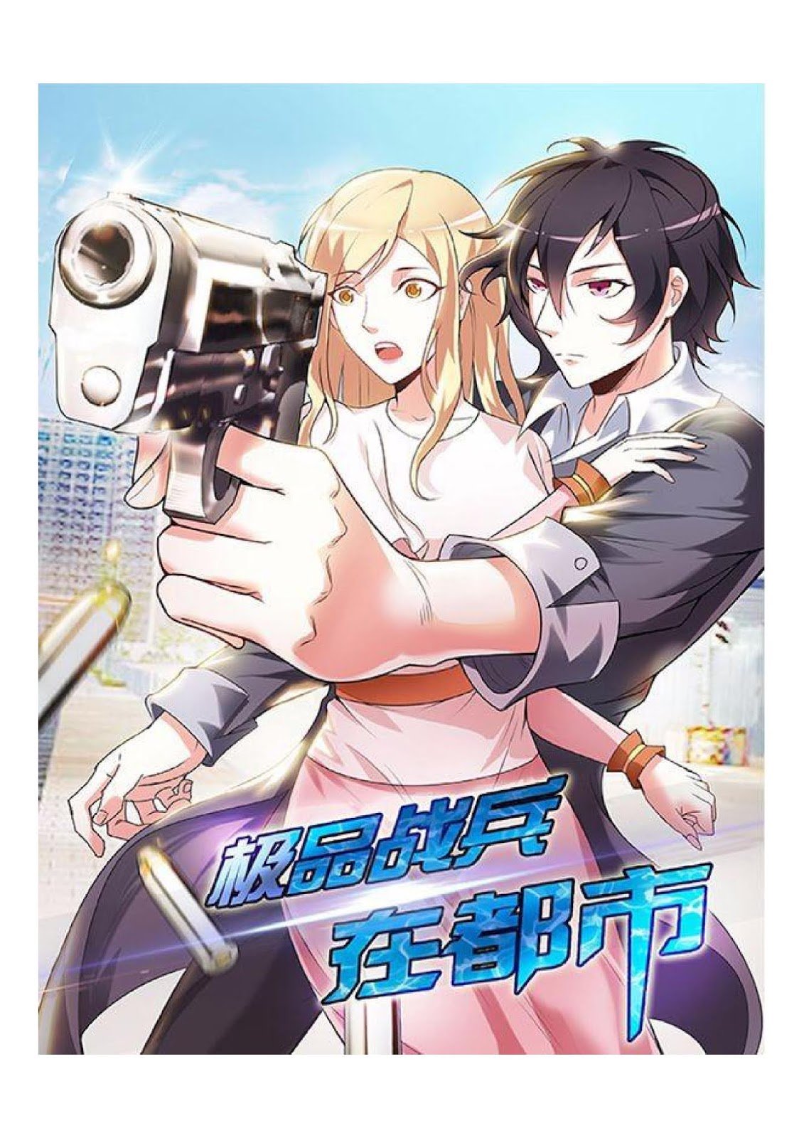 Manhua The Best Warrior In The City Chapter 1 gambar 2