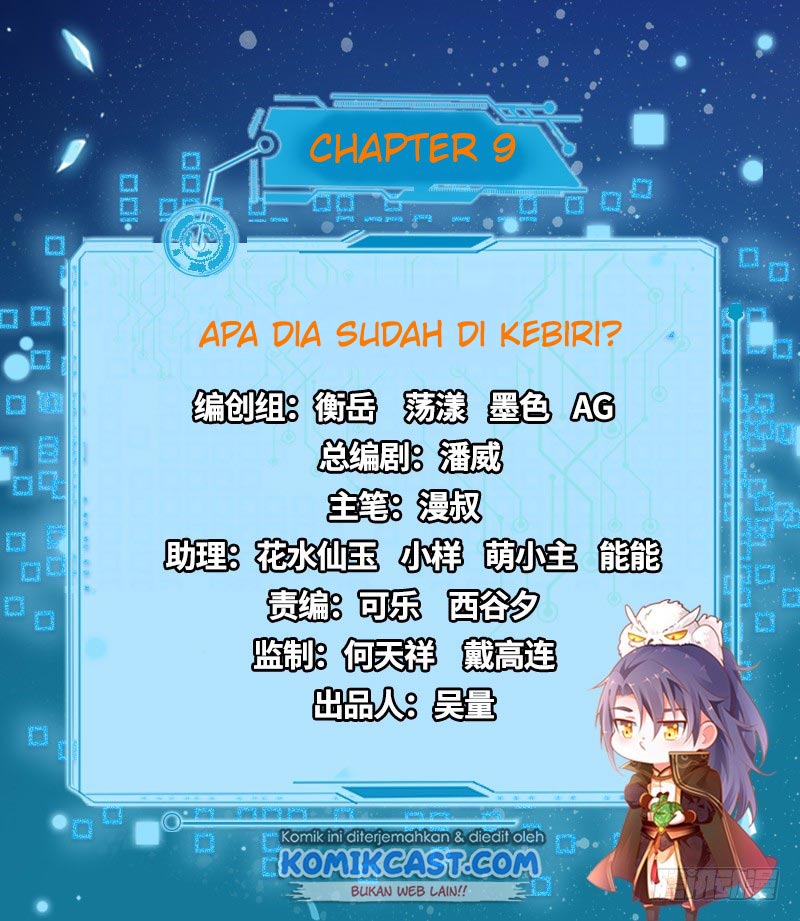 I’m An Evil God Chapter 9 halaman 3