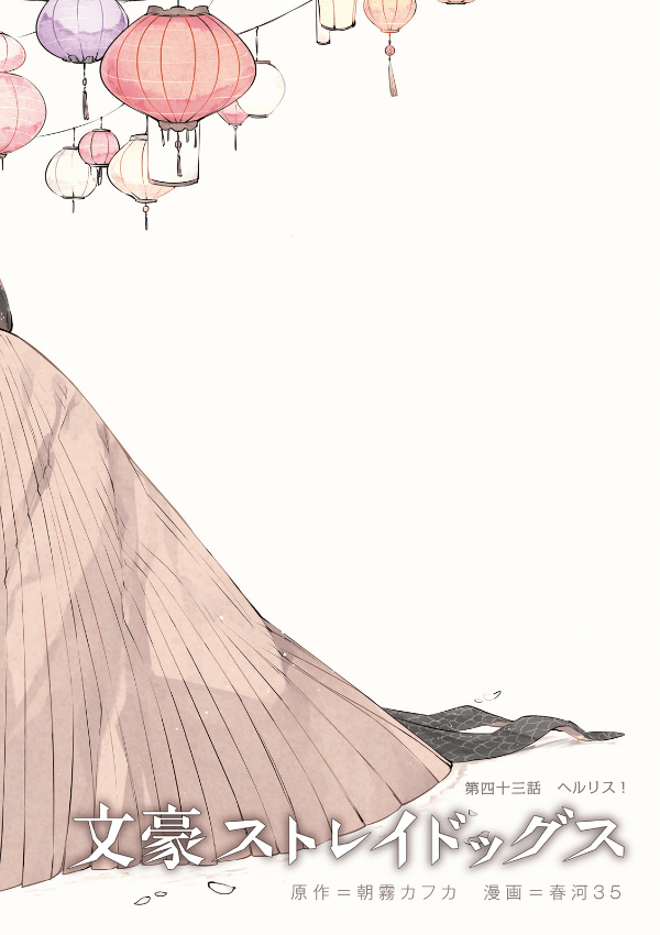 Bungou Stray Dogs Chapter 43 Gambar 4