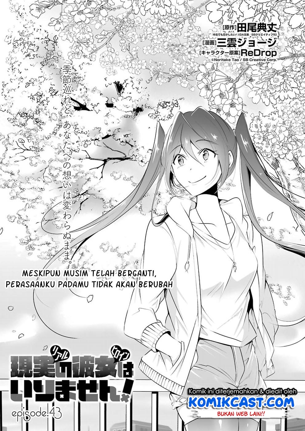 Manga Chuuko demo Koi ga Shitai! Chapter 43 gambar 2