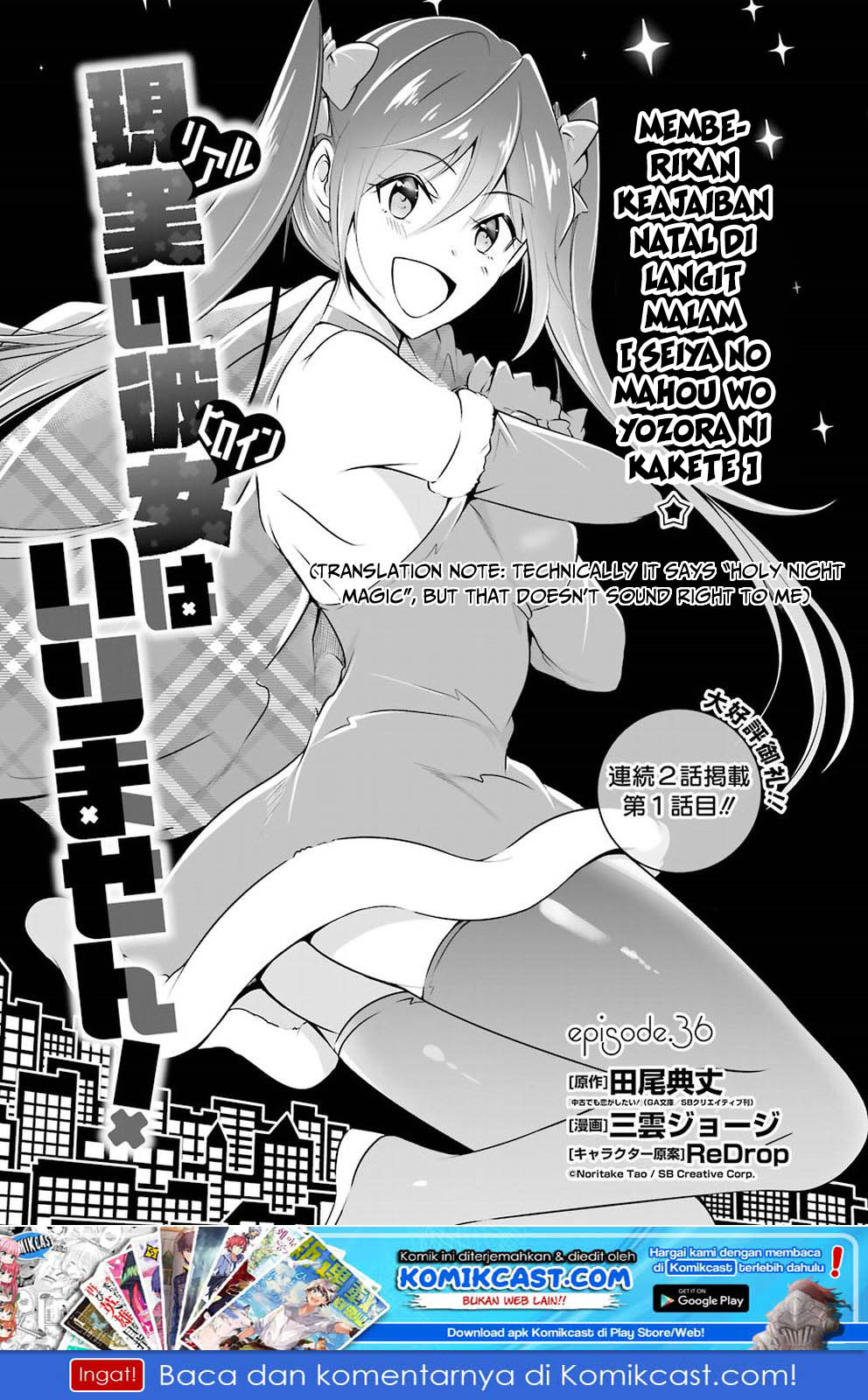 Manga Chuuko demo Koi ga Shitai! Chapter 36 gambar 2