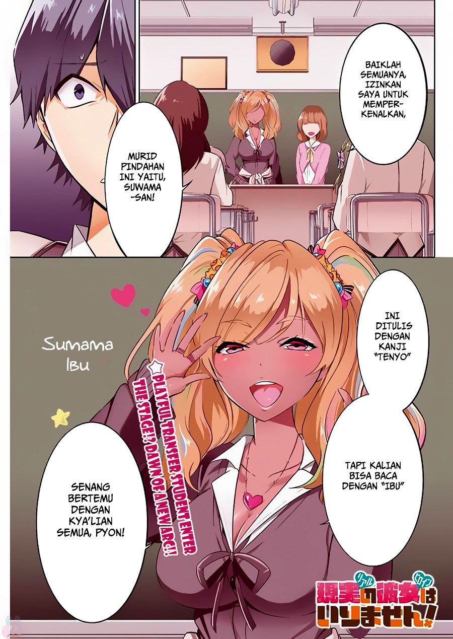 Manga Chuuko demo Koi ga Shitai! Chapter 23 gambar 2