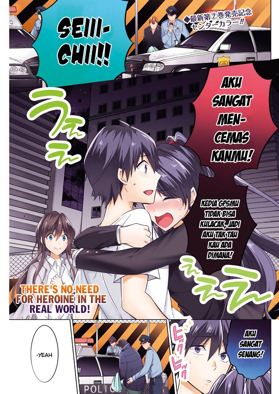 Manga Chuuko demo Koi ga Shitai! Chapter 20 gambar 2
