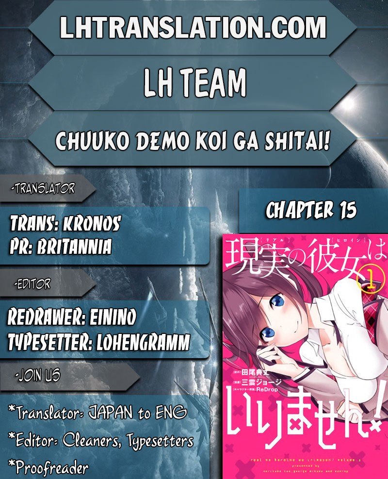 Manga Chuuko demo Koi ga Shitai! Chapter 15 gambar 2