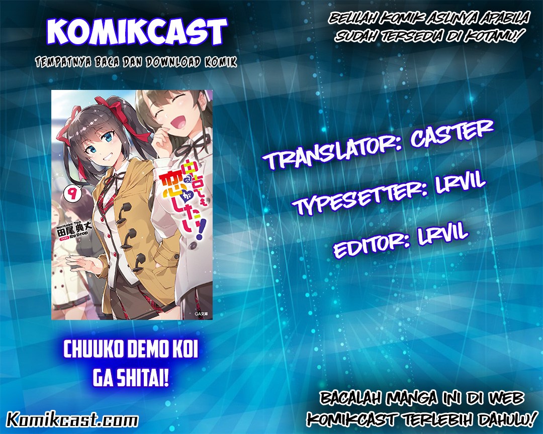 Manga Chuuko demo Koi ga Shitai! Chapter 11 gambar 2