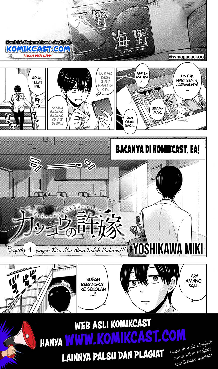 Manga The Cuckoo’s Fiancee Chapter 04 gambar 2
