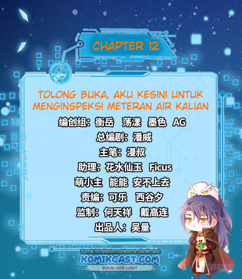 I’m An Evil God Chapter 12 halaman 3
