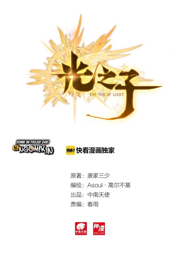 Manhua Child of Light Chapter 12.1 gambar 2