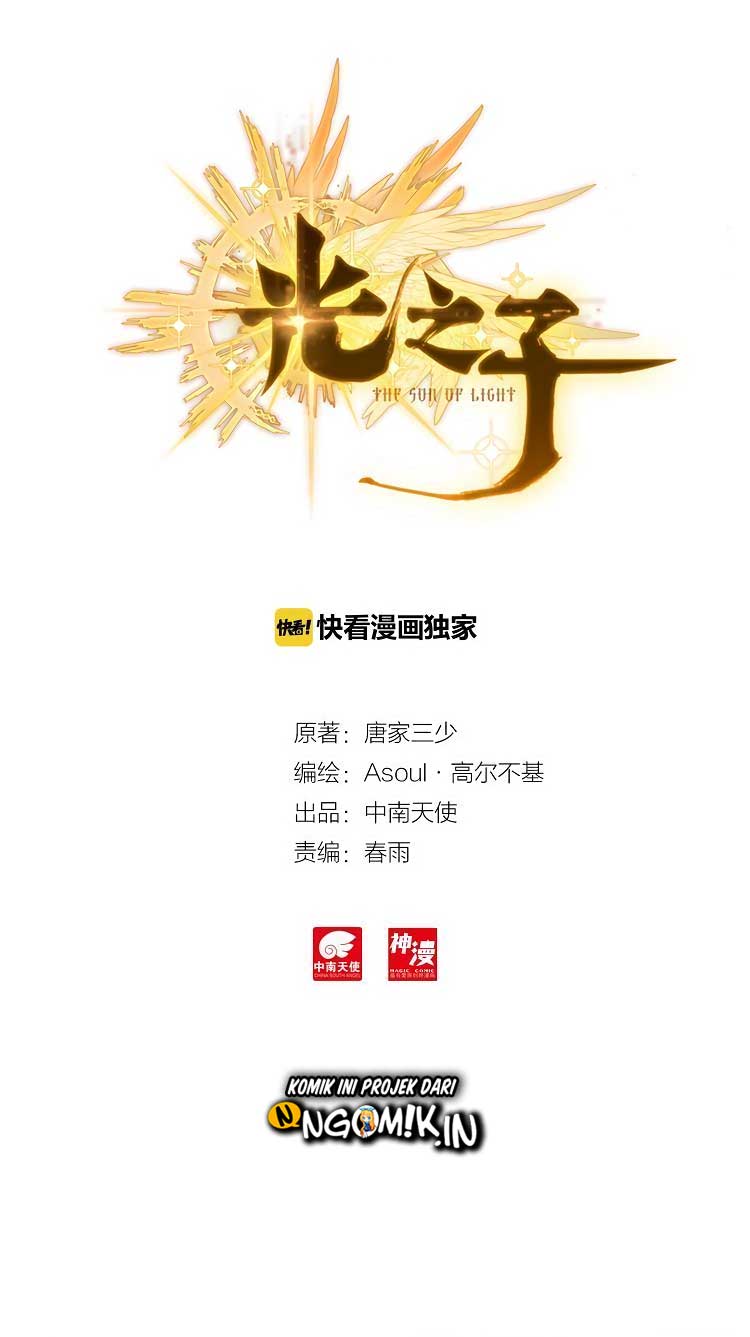 Manhua Child of Light Chapter 09.2 gambar 2