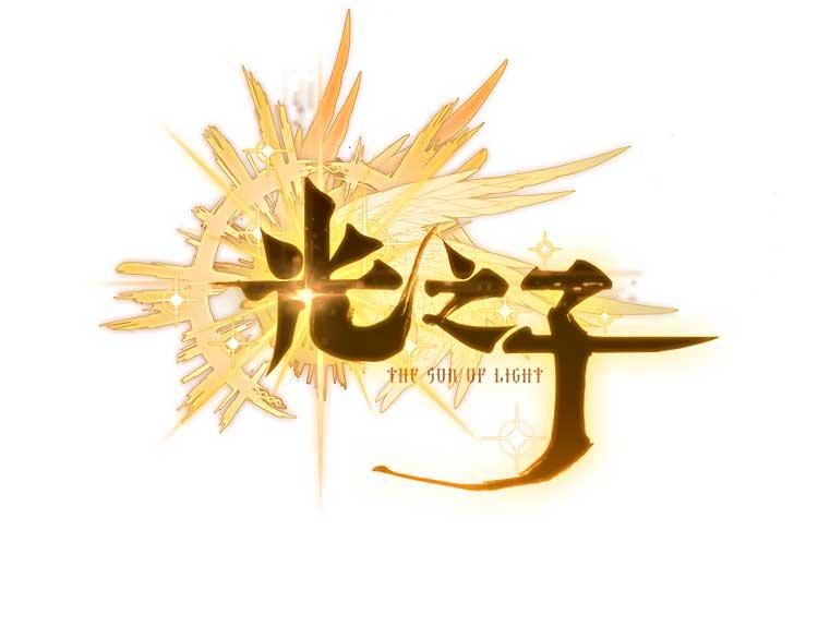Child of Light Chapter 04 Gambar 3