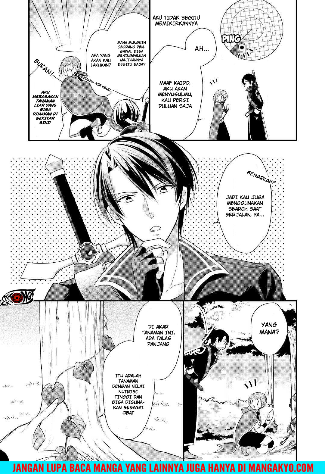 E Rank no Kusushi Chapter 03 Gambar 3