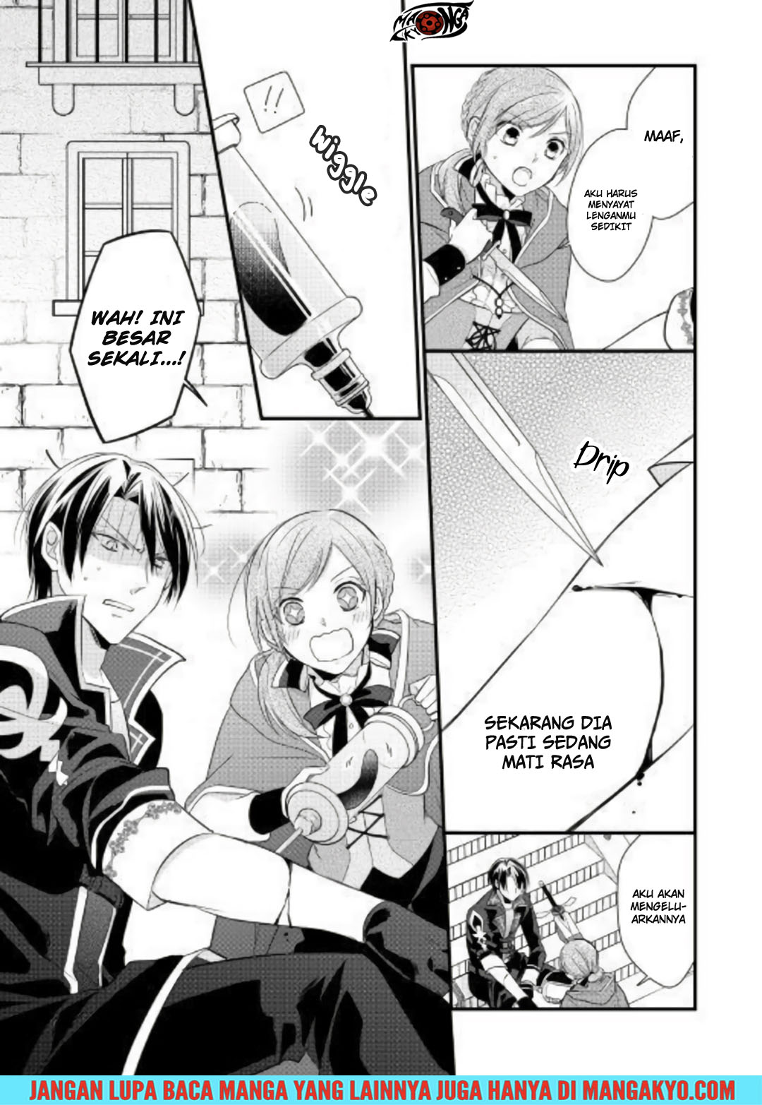 E Rank no Kusushi Chapter 2 halaman 3