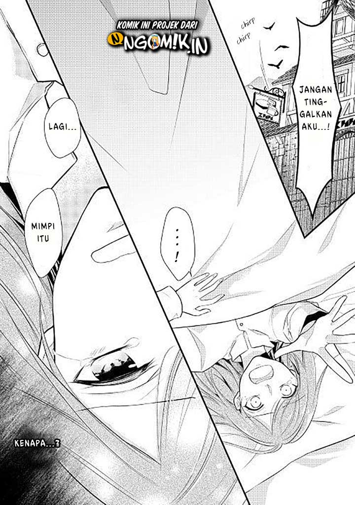E Rank no Kusushi Chapter 1 – halaman 3