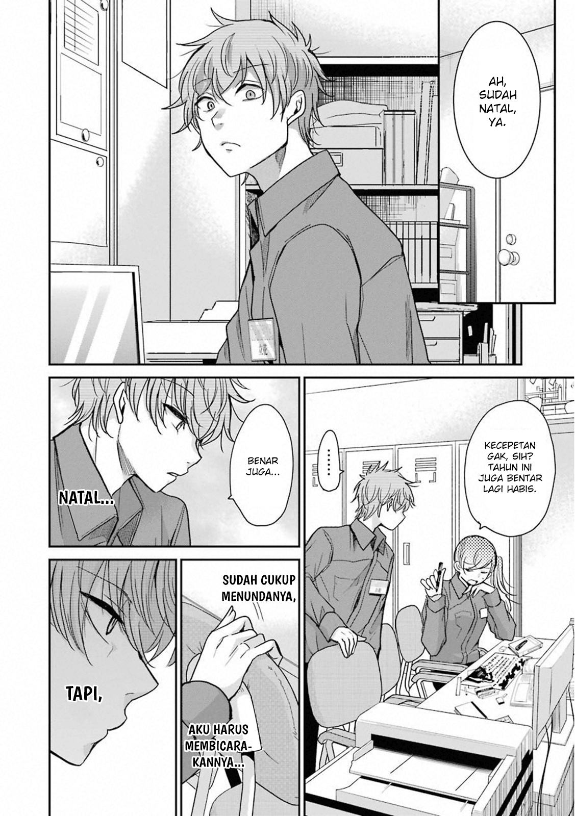 Manga Ani no Yome to Kurashite Imasu Chapter 70 gambar 2