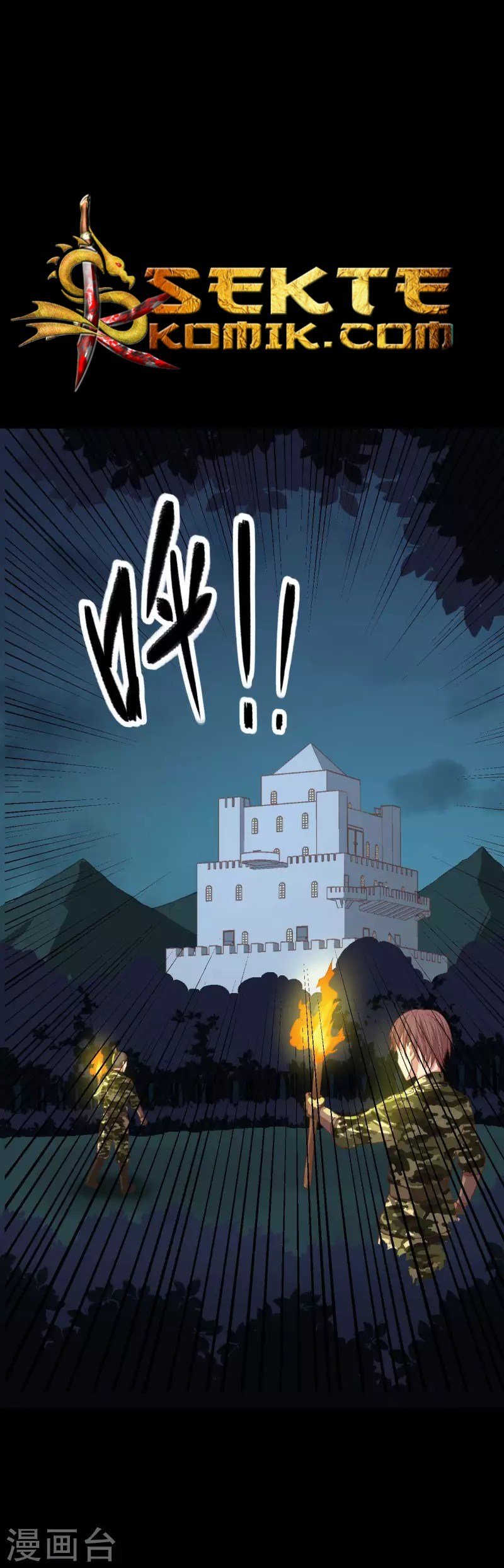 To Be The Castellan King Chapter 47 Gambar 5