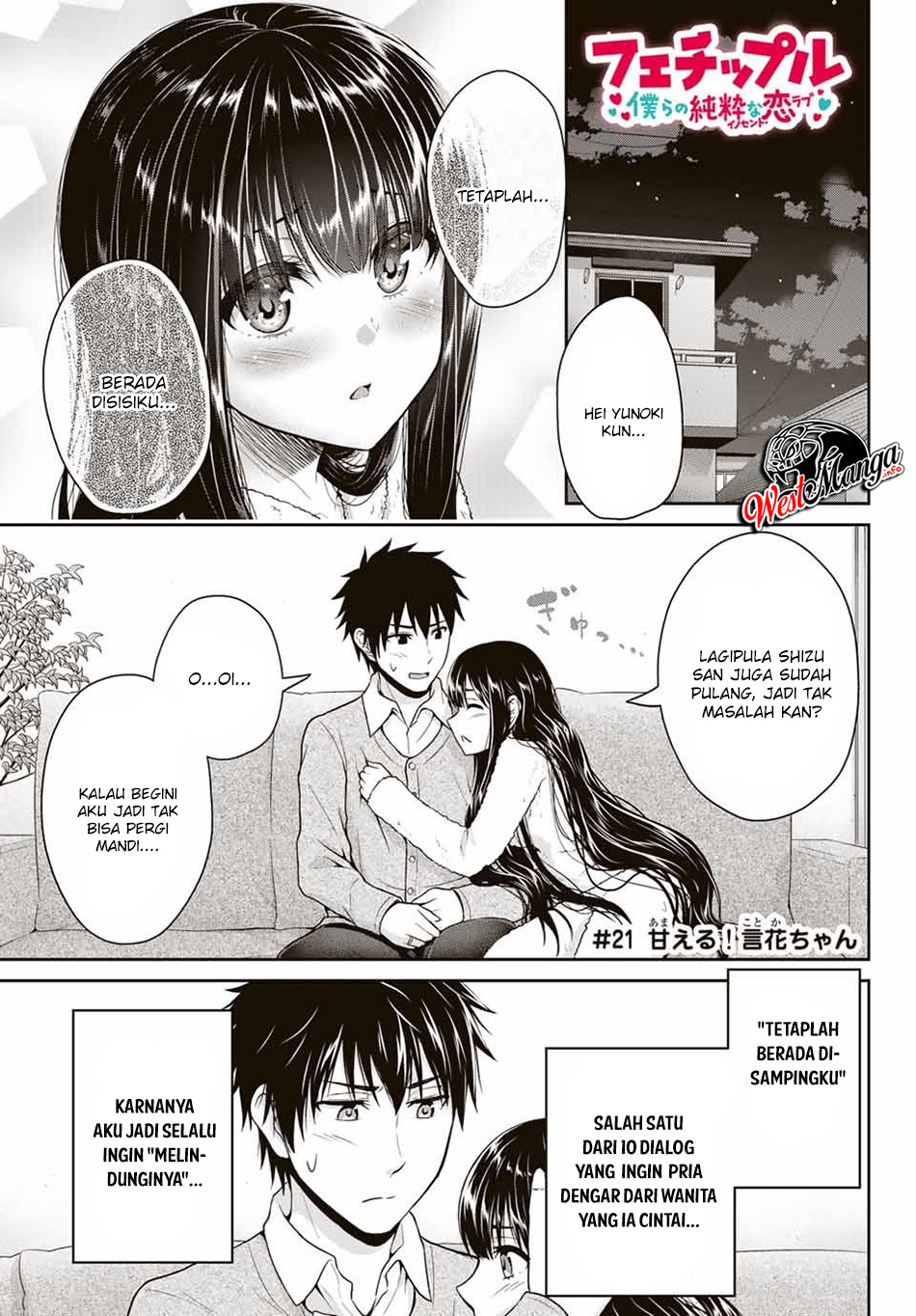 Manga Fechippuru ~ bokura no junsuina koi Chapter 21 gambar 2