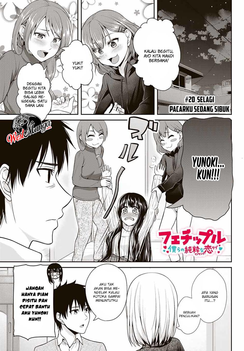 Manga Fechippuru ~ bokura no junsuina koi Chapter 20 gambar 2