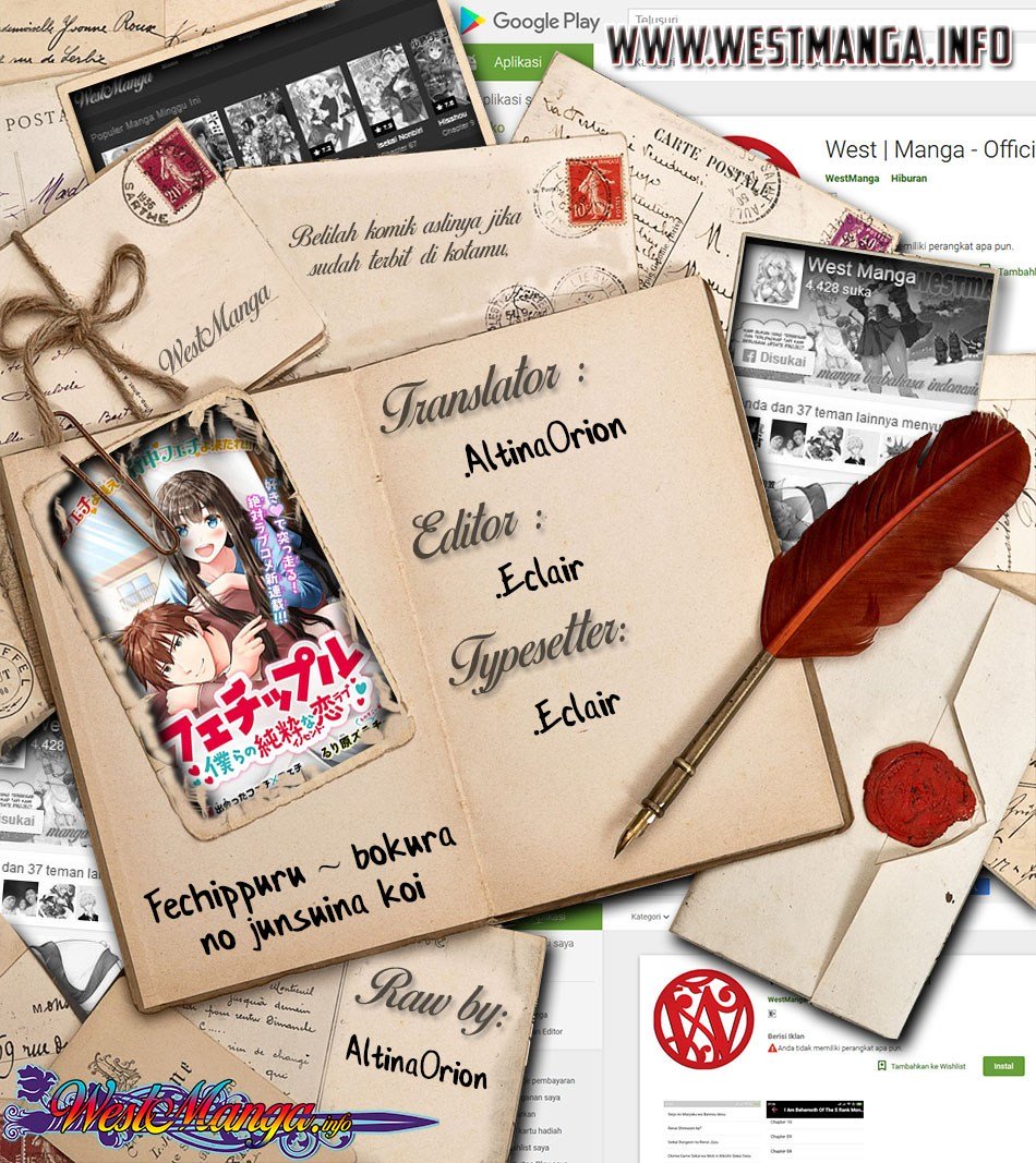Manga Fechippuru ~ bokura no junsuina koi Chapter 17 gambar 2