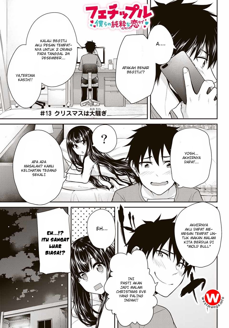 Manga Fechippuru ~ bokura no junsuina koi Chapter 13 gambar 2