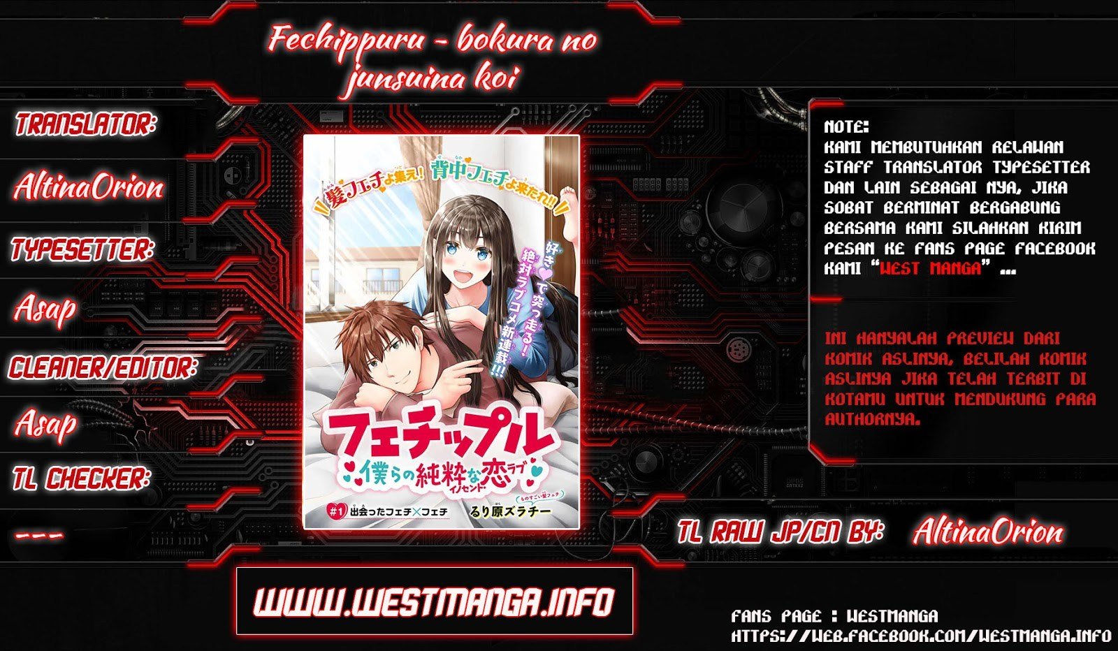 Manga Fechippuru ~ bokura no junsuina koi Chapter 09 gambar 2